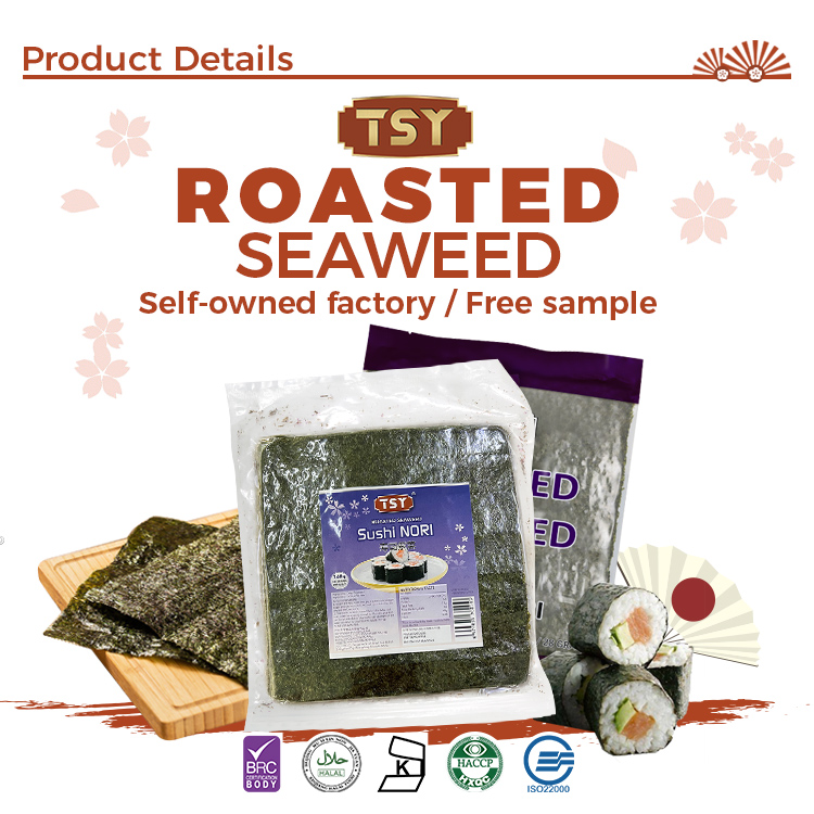 Seaweed Nori Specifications مواصفات نوري الأعشاب البحرية