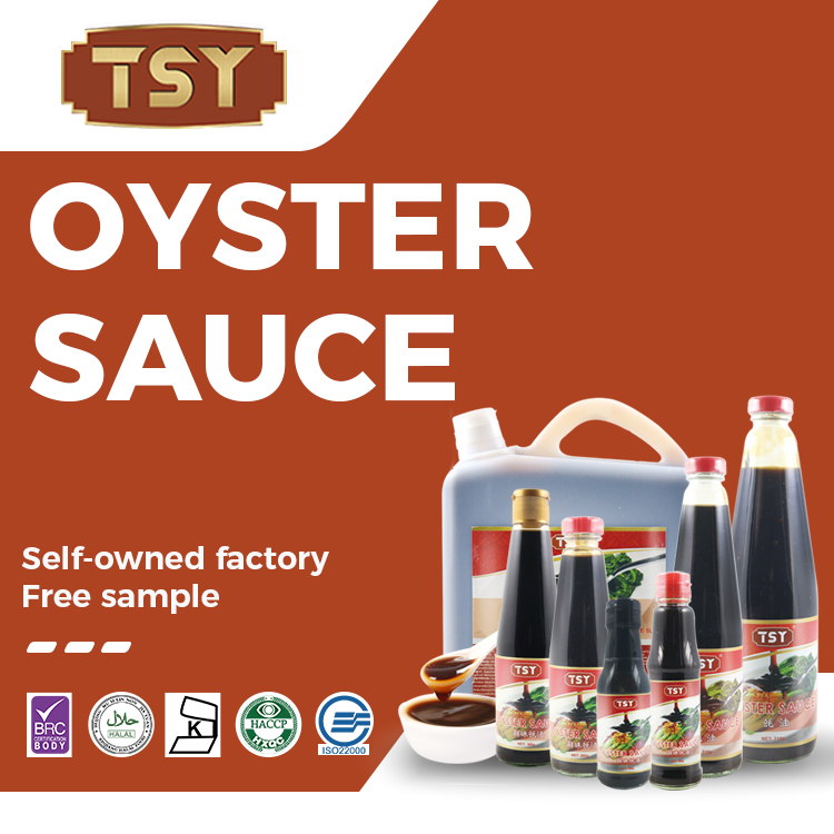 Oyster Sauce Specifications مواصفات صلصة المحار