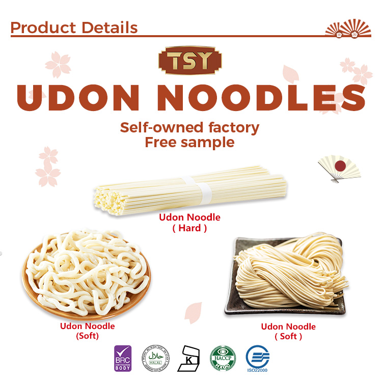 Udon Specifications مواصفات أودون