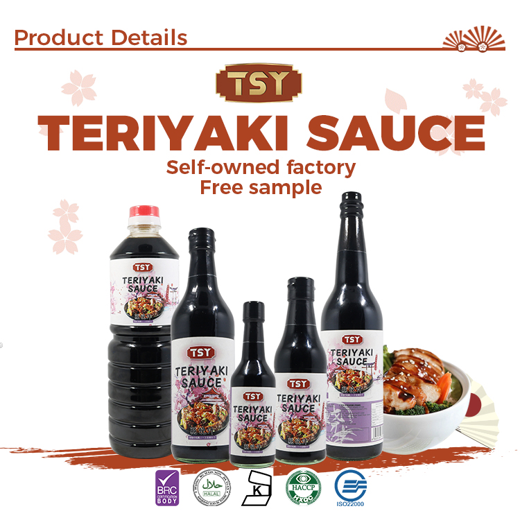 Teriyaki Sauce Specifications مواصفات صلصة الترياكي