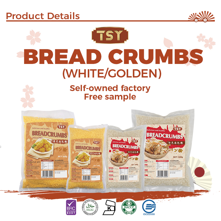 Bread Crumbs Specifications مواصفات فتات الخبز