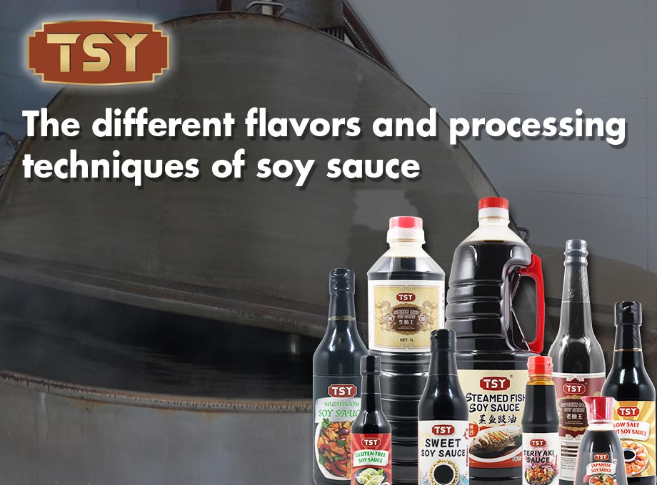 عنوان صلصة الصويا 1