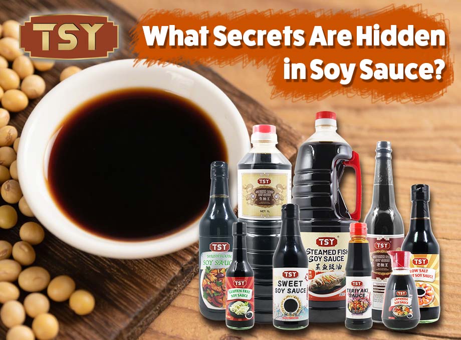 ما هي الأسرار المخفية في صلصة الصويا؟