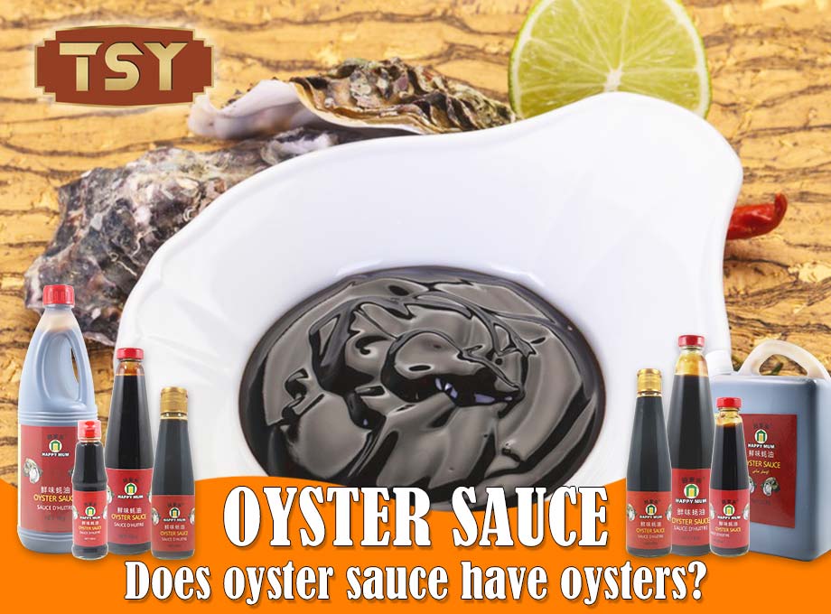 الكشف عن الحقيقة: هل تحتوي صلصة المحار الغذائية TSY على المحار بالفعل؟